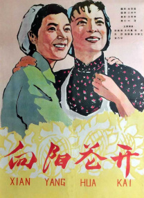 34岁有夫之妇生活